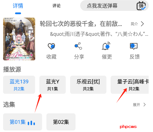 刷机之家