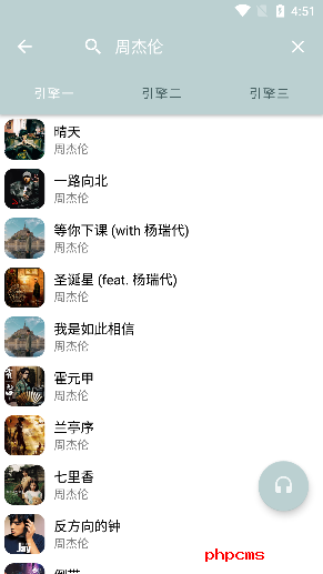 刷机之家