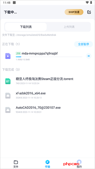 刷机之家