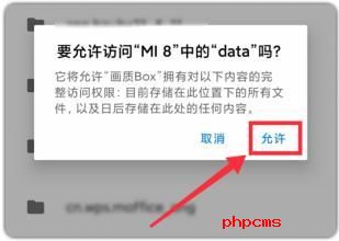 和平精英画质怪兽截图