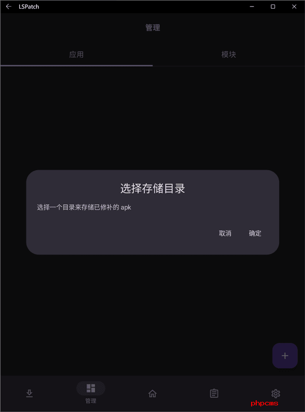刷机之家