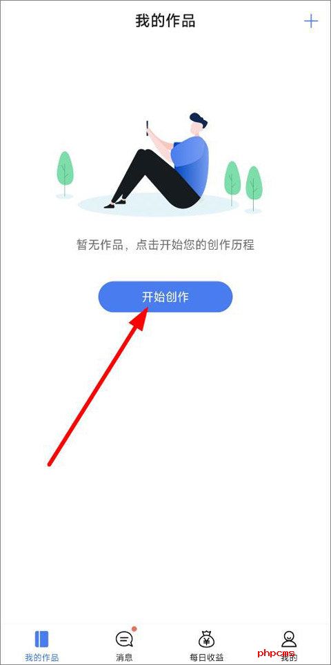 刷机之家