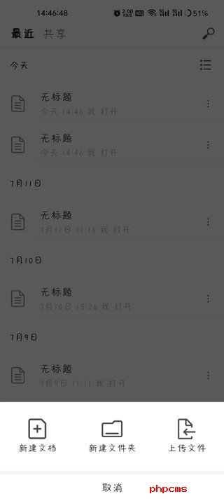 刷机之家