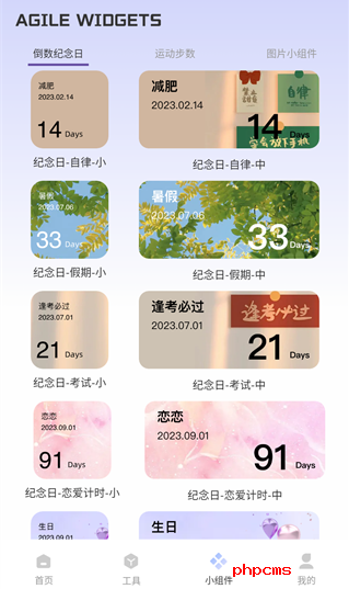 刷机之家