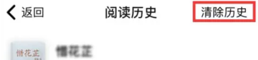 饭团追书免费下载