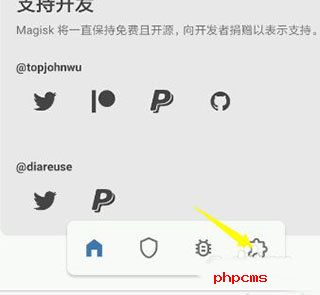 阿尔法面具26.1截图