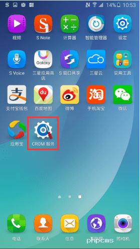 KingRoot下载老版本