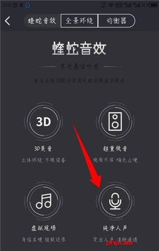 酷我畅听永久vip版免费版