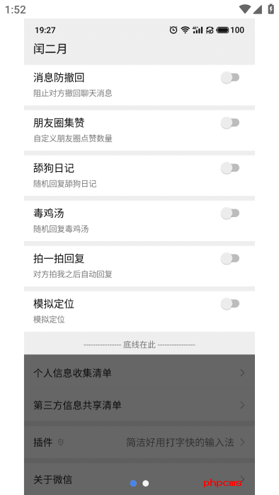 刷机之家