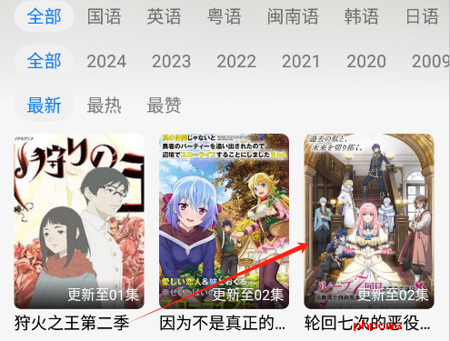 刷机之家