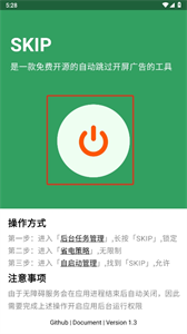 刷机之家