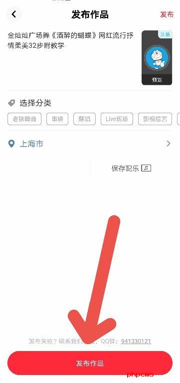 快音免费下载安装截图