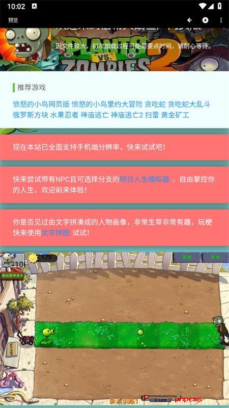 魔盒工具箱最新版