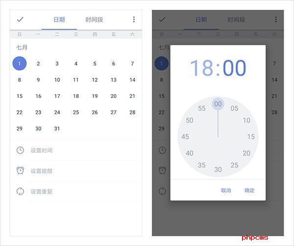 滴答清单