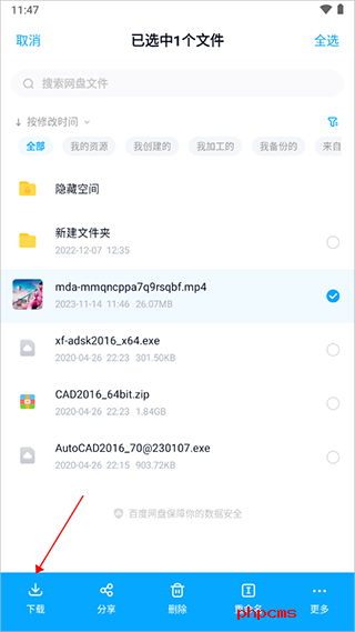 刷机之家