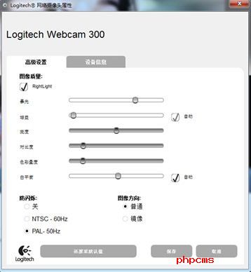 mvbox播放器截图