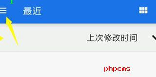 阿尔法面具26.1截图