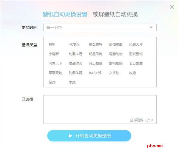 小鸟壁纸下载