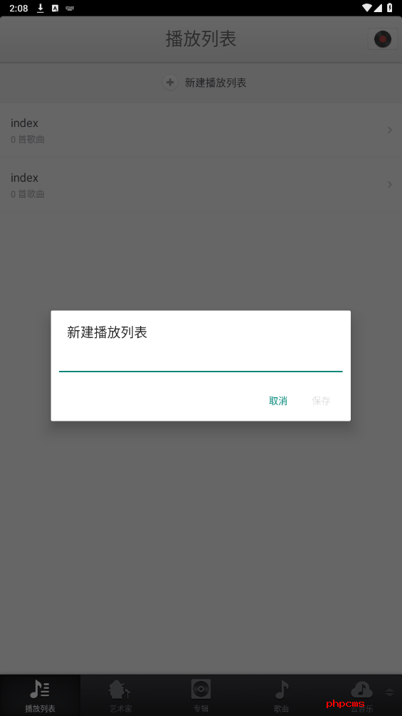 刷机之家