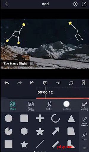 alight motion凉笙版安装包截图