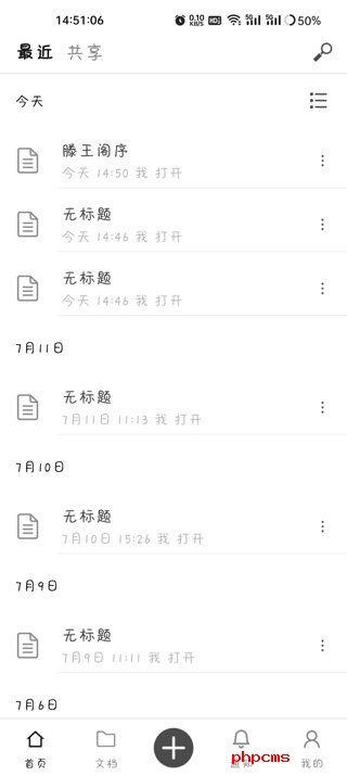 刷机之家