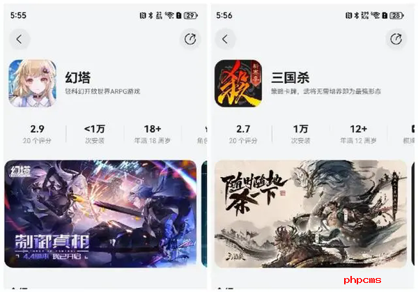 鸿蒙NEXT公测版