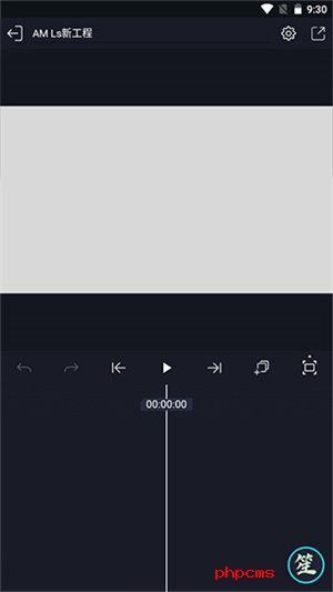 alight motion凉笙版安装包截图