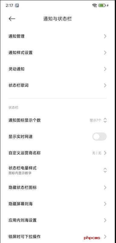 刷机之家