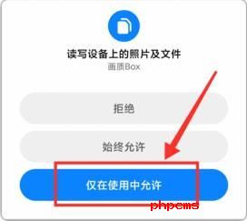和平精英画质怪兽截图