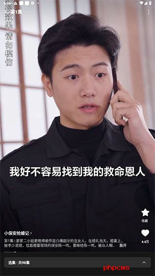 红果免费短剧下载截图