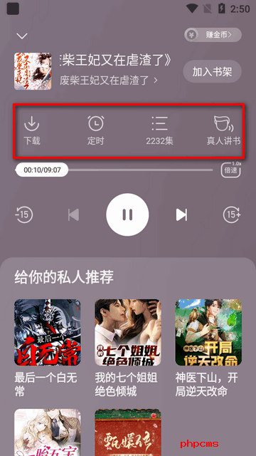 贤读小说