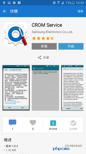 KingRoot下载老版本