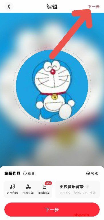 快音免费下载安装截图