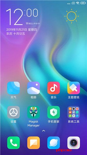 小米6截图