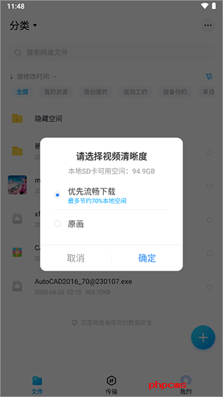 刷机之家