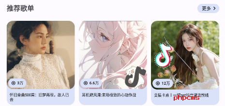 刷机之家