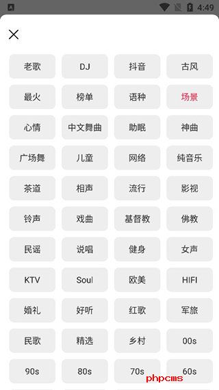 刷机之家