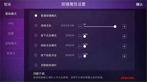 智游精灵
