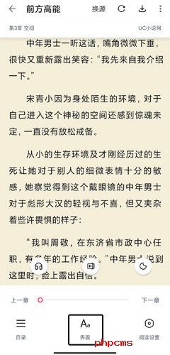 荔枝阅读免费版