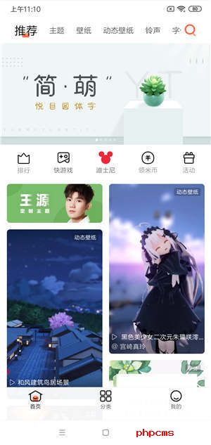小米MIXFold2刷机包