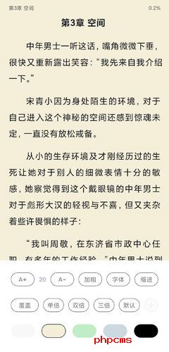 荔枝阅读免费版