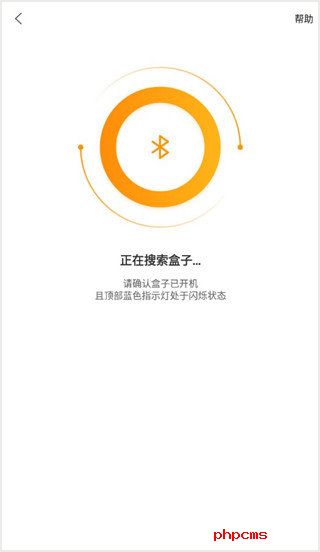 刷机之家