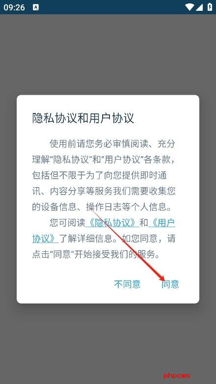 超话一键签到