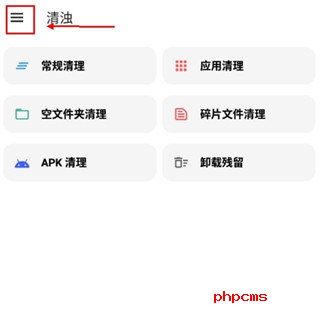 清浊截图