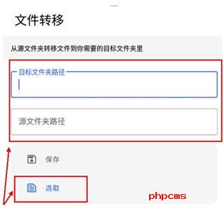 清浊截图