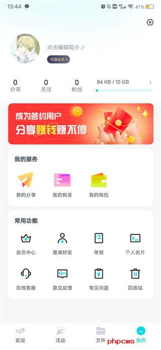 刷机之家