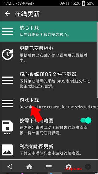 刷机之家