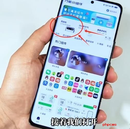 小米澎湃OS最新刷机包截图