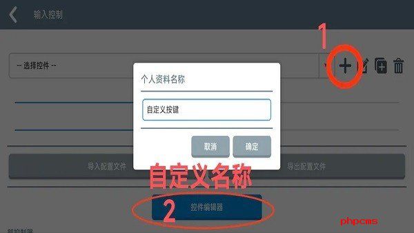 Winlator8.0