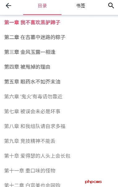 荔枝阅读免费版